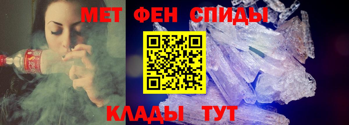 Амфетамин 98%  Вход с VPN  Амфетамин  Амфетамин  Спасск-Дальний 