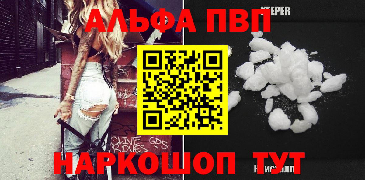 Альфа ПВП СК Спасск-Дальний