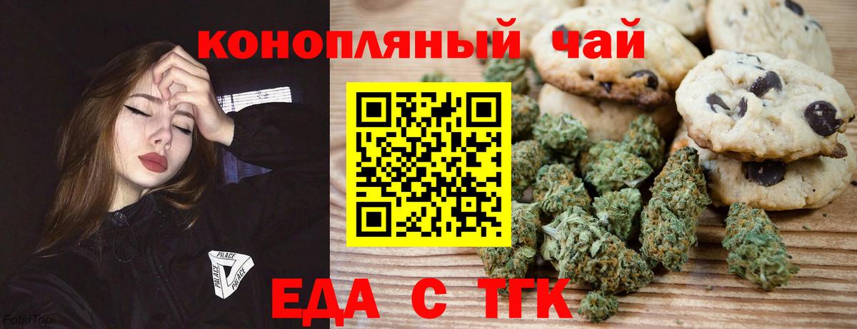 Canna-Cookies марихуана  Вход с VPN  Спасск-Дальний 