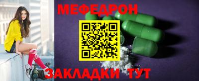 амфетамин Нарткала