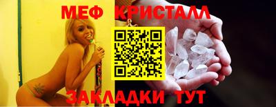 стаф Наро-Фоминск
