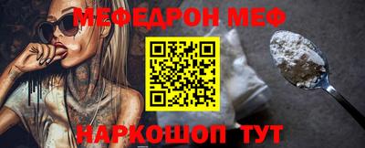 амфетамин Нарткала