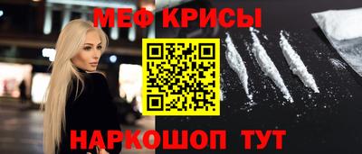 амфетамин Нарткала