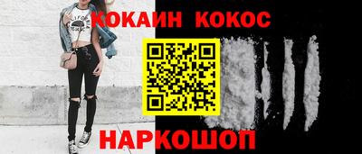 амфетамин Нарткала