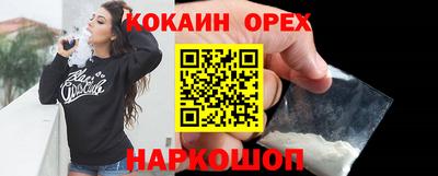 амфетамин Нарткала