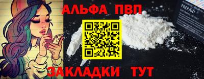 стаф Наро-Фоминск