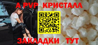 COCAINE Нальчик