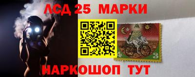 амфетамин Нарткала