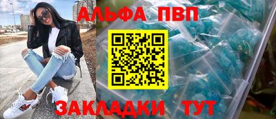 амфетамин Нарткала