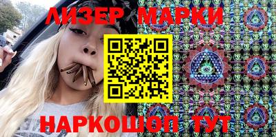 амфетамин Нарткала