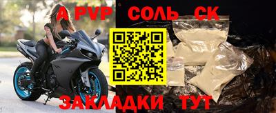 амфетамин Нарткала