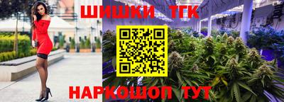 стаф Наро-Фоминск