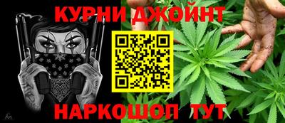 стаф Наро-Фоминск