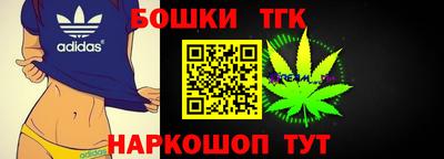 стаф Наро-Фоминск