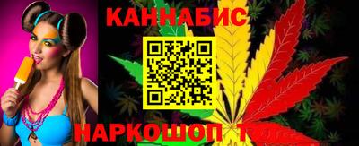 стаф Наро-Фоминск
