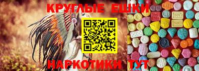 амфетамин Нарткала