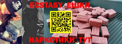 стаф Наро-Фоминск