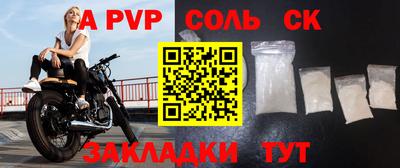 амфетамин Нарткала