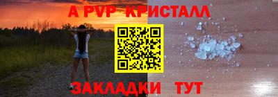 стаф Наро-Фоминск