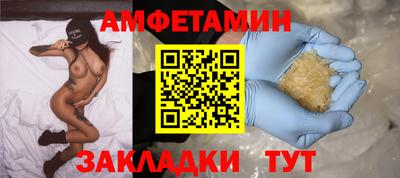 COCAINE Нальчик