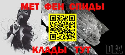 амфетамин Нарткала