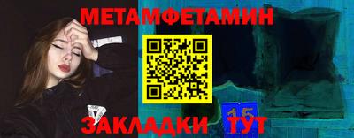 стаф Наро-Фоминск