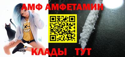 стаф Наро-Фоминск