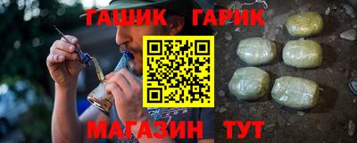 стаф Наро-Фоминск