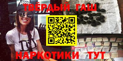 амфетамин Нарткала