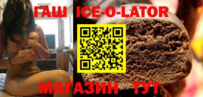 стаф Наро-Фоминск