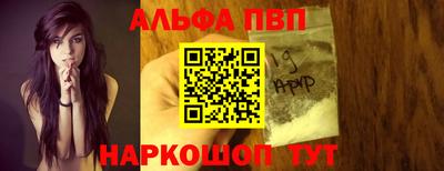 амфетамин Нарткала