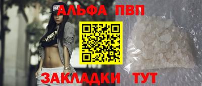 стаф Наро-Фоминск