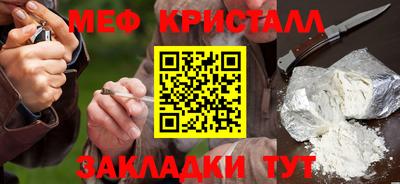 стаф Наро-Фоминск