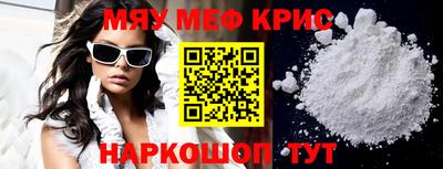 COCAINE Нальчик