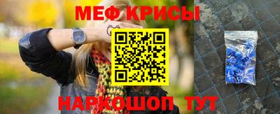 стаф Наро-Фоминск