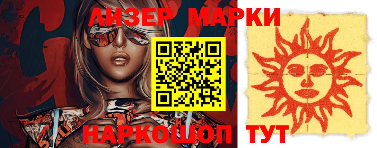 Спасск-Дальний  LSD-25 экстази ecstasy  Вход с VPN  ЛСД экстази ecstasy 